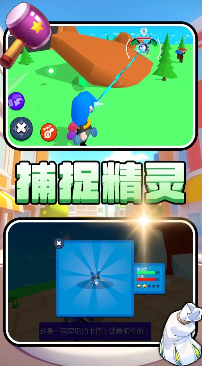 梦幻精灵对决51463