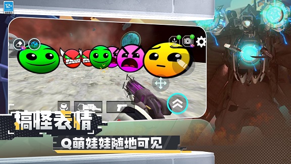 马桶人宇宙沙盒2