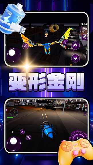 小黄驾驶员1