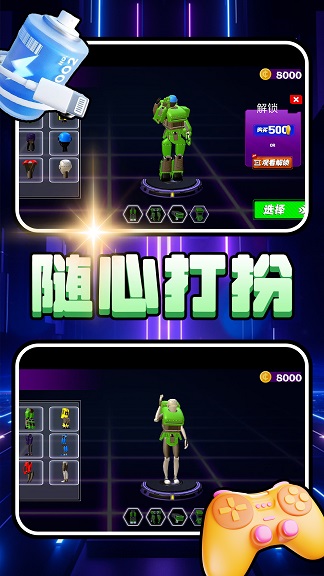 小黄驾驶员2