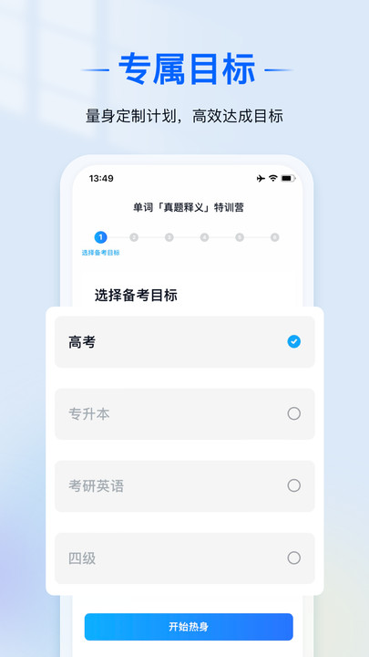 AI语境3413