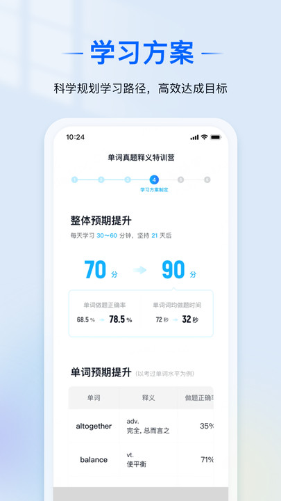 AI语境3413