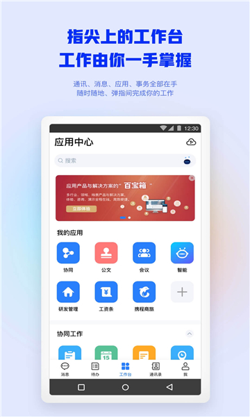 湖南有色3414