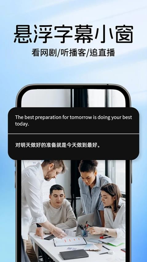 AI语音云笔记