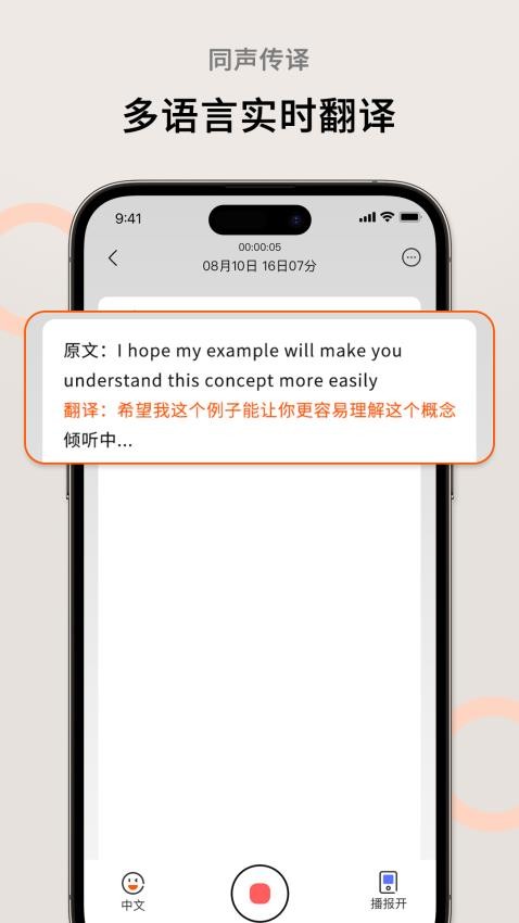 AI萝卜助理3420
