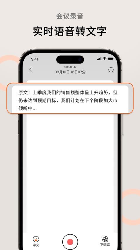 AI萝卜助理3420