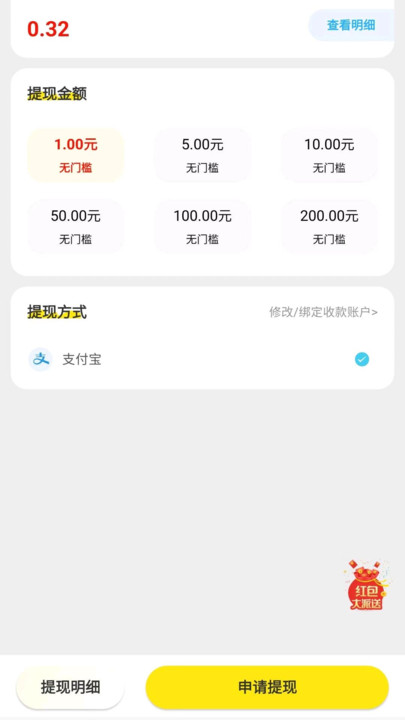 考拉乐园0