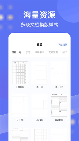 全能打印机3422