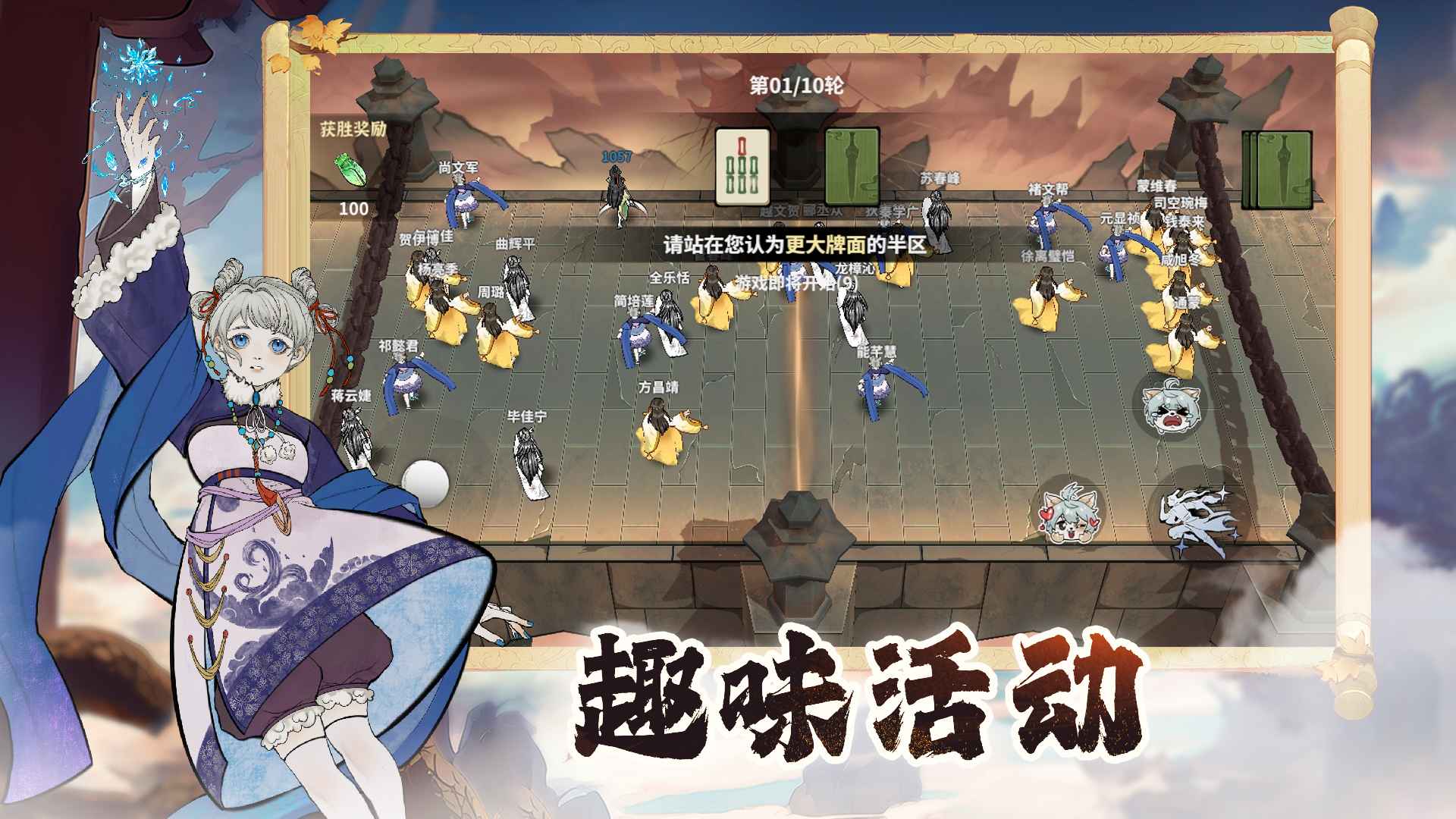 御剑封魔手游51470