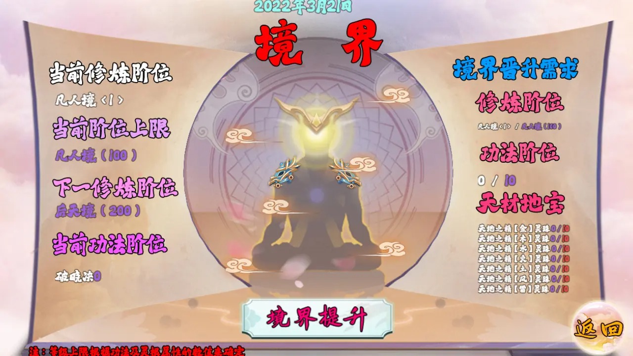 万界神墟混乱星空0