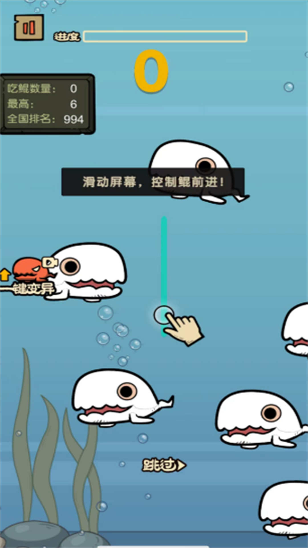 吞噬大混战0