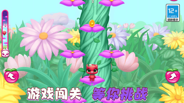 可爱萌宠乐园51478