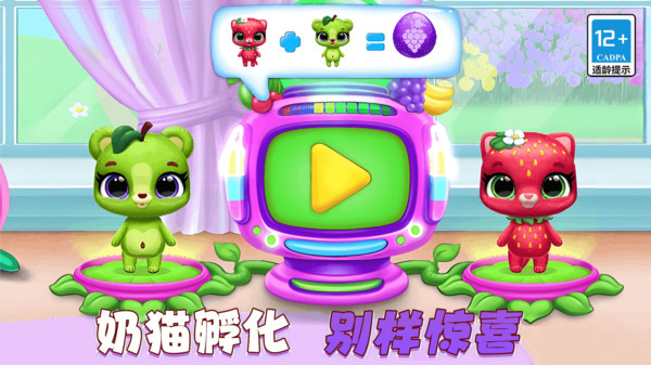 可爱萌宠乐园51478