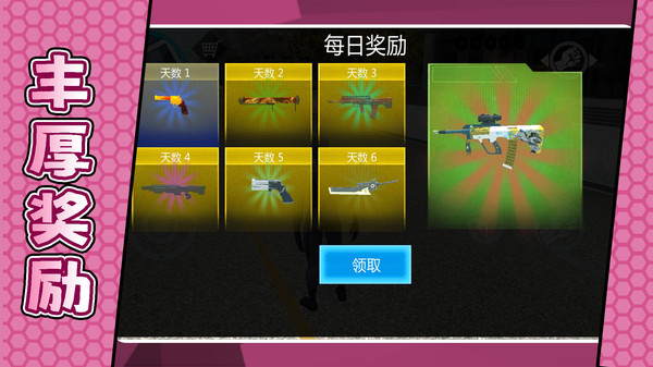 城市复仇英雄51479