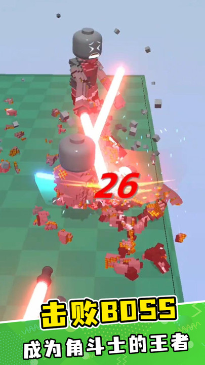 像素角斗士3D1