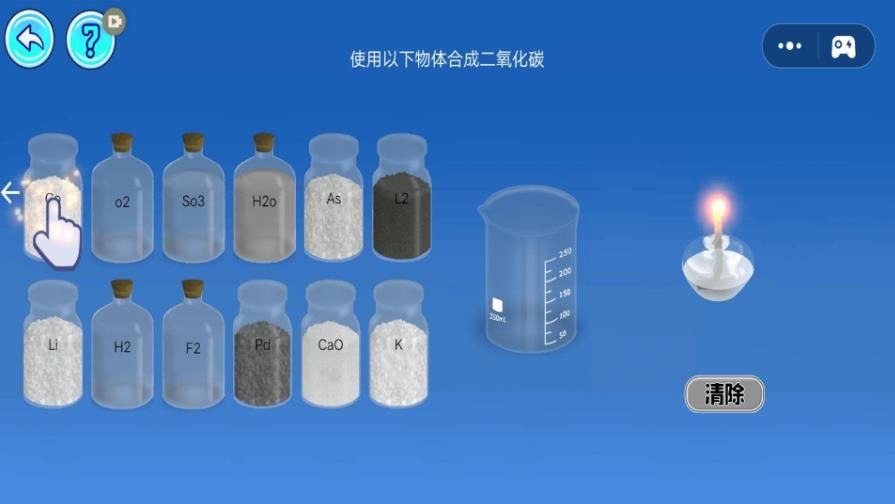 烧脑解谜高手0