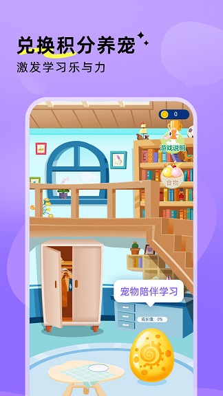 鹅状元3425