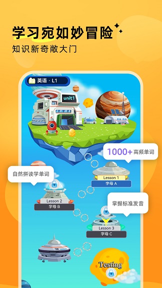 鹅状元