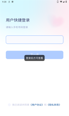 一遍单词3426