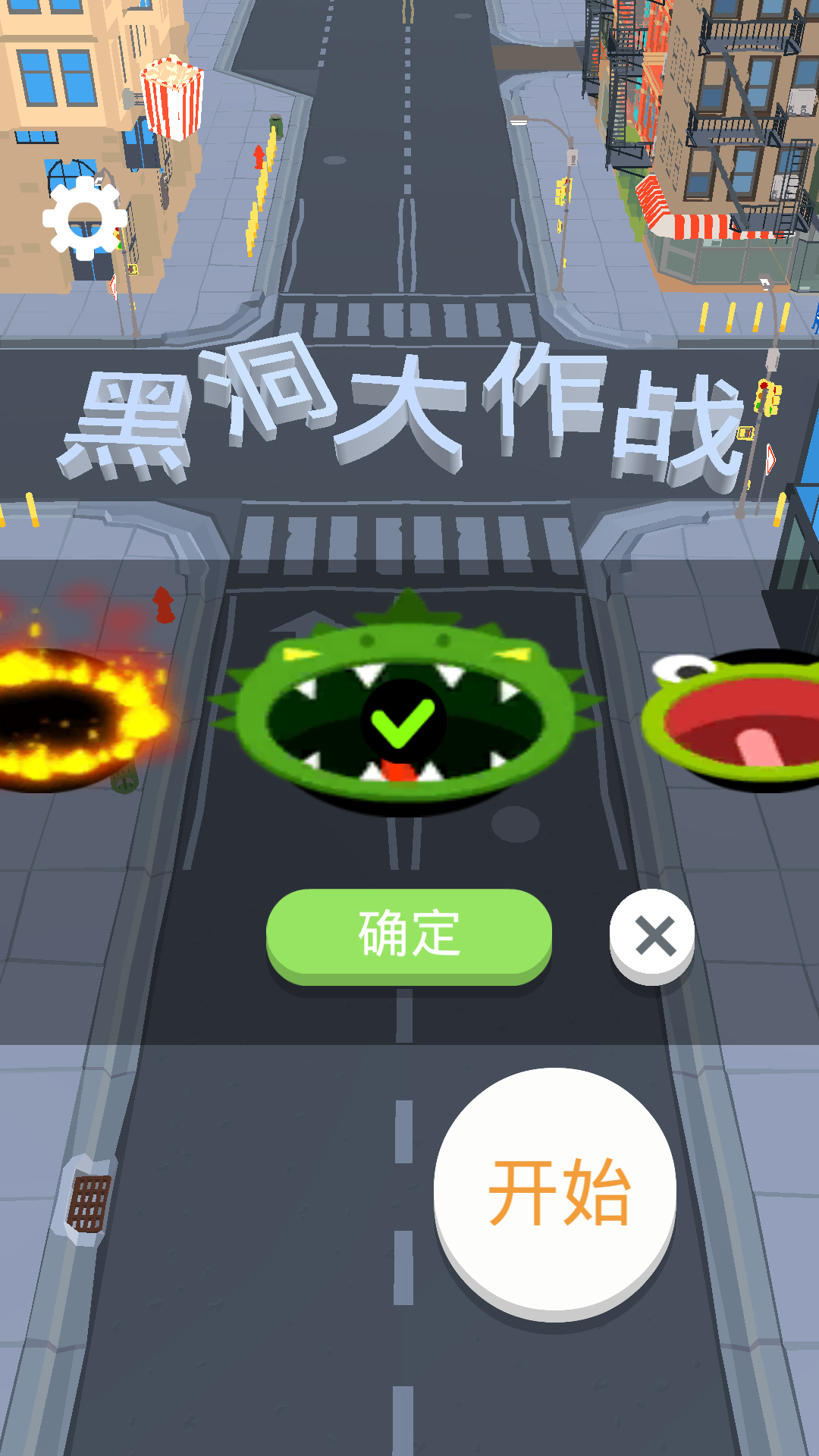 吞噬小黑洞28738