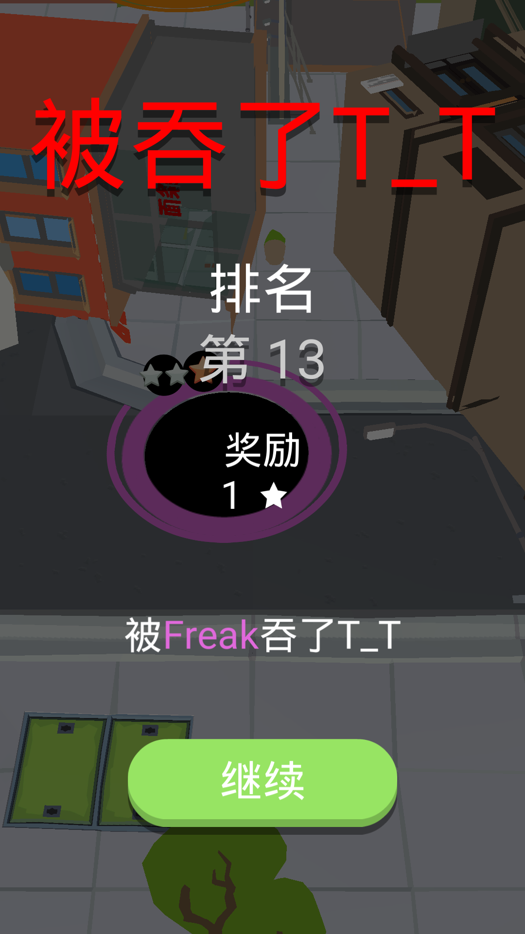 吞噬小黑洞28738