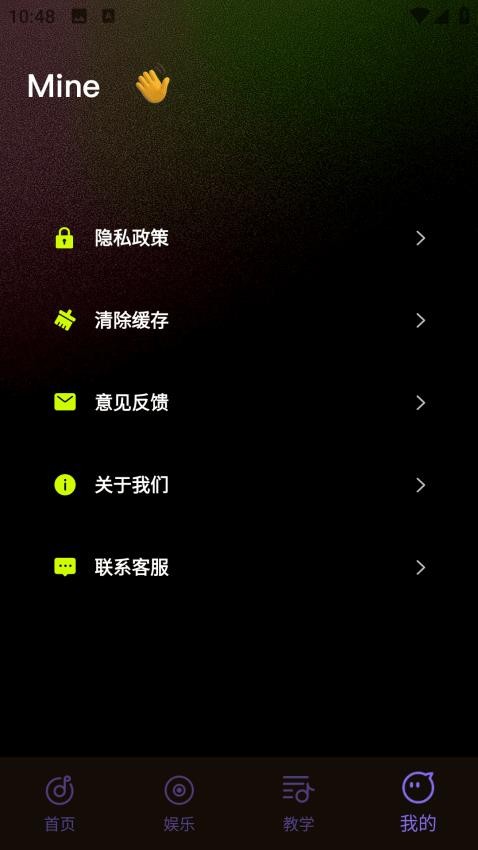 语音倒放大挑战2