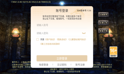 超然传奇0