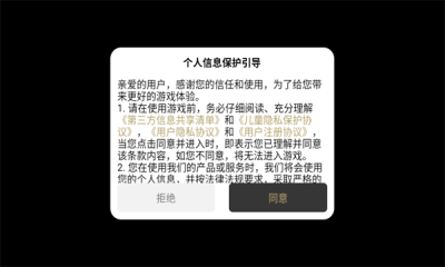 超然传奇