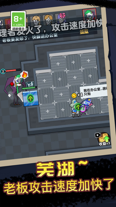 狼人杀解压馆2
