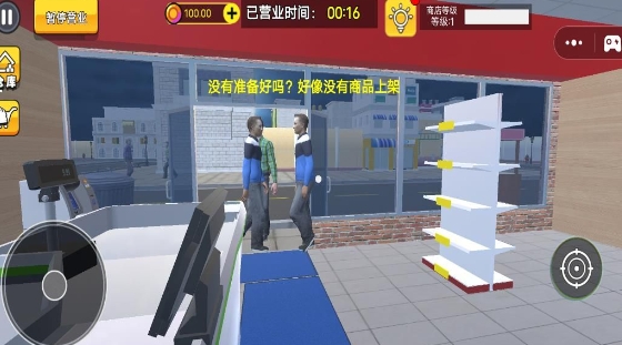 便利店经营
