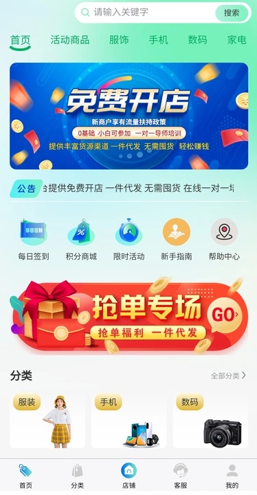 奥瑞斯0