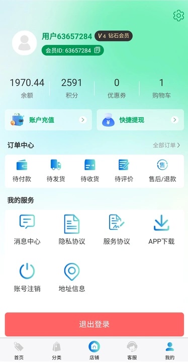 奥瑞斯2