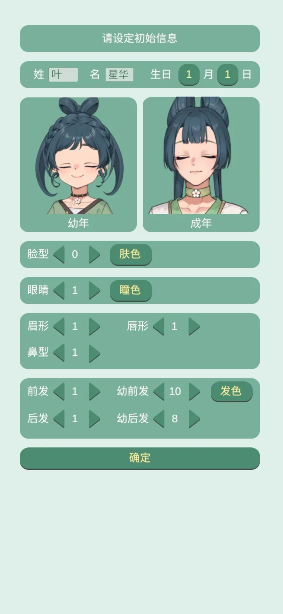 药王谷女修修炼手札0