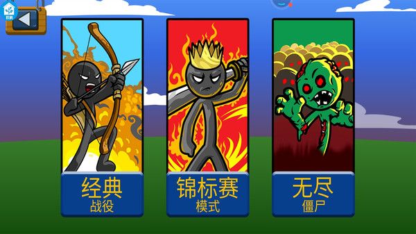 小小人突围2