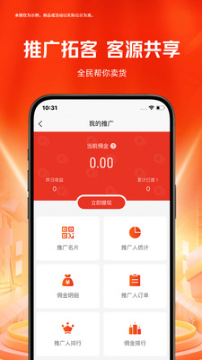 玖臻珠宝0