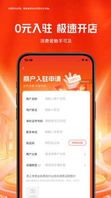 玖臻珠宝1