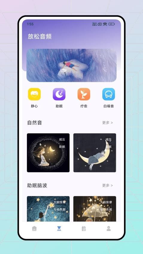 极简音效剪辑1