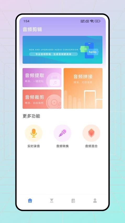 极简音效剪辑2