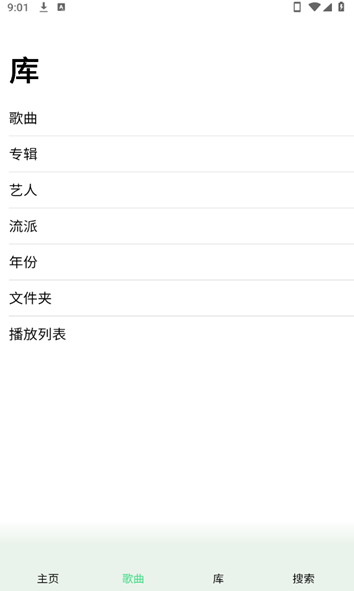 玉律音乐3494