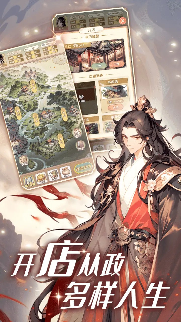 女配养成计划0