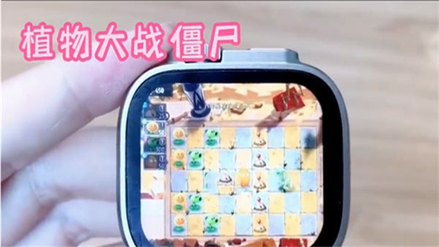 植物大战僵尸手表版1
