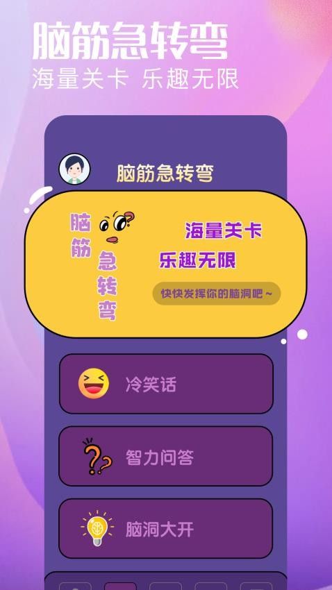 7726快玩乐园0