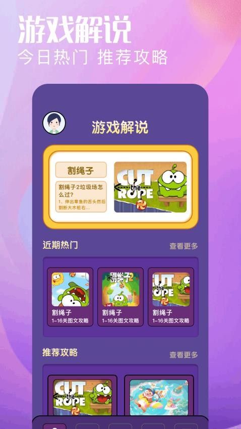 7726快玩乐园2