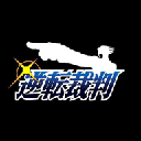 逆转裁判1安卓版300游