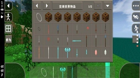 生存战争完美世界