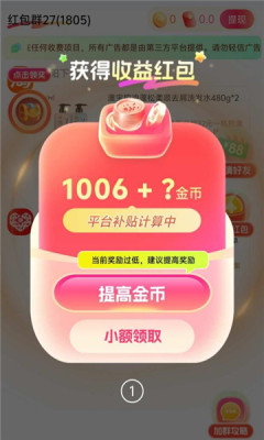 乐省多多0