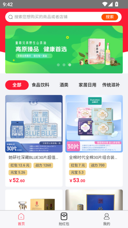 星汉之城0