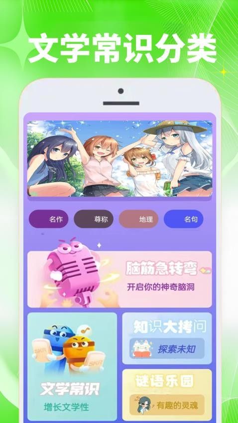 4339趣乐玩游盒0