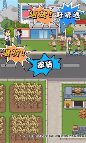 我的酒厂红包版2025