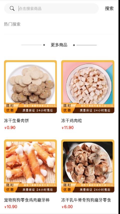 幻月精灵